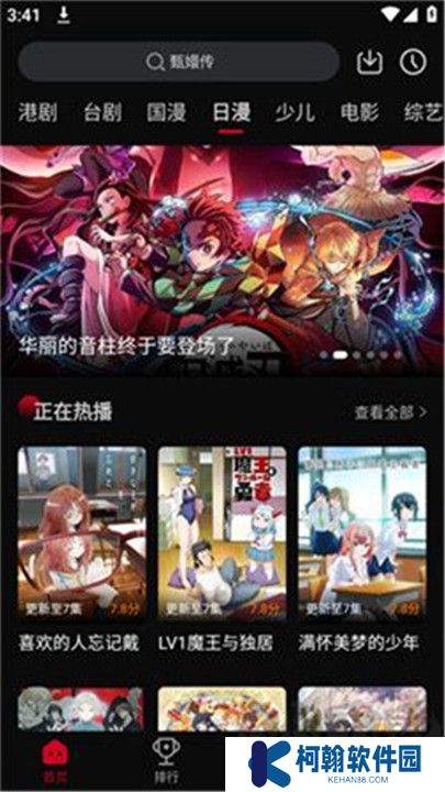 双鱼视频电视版