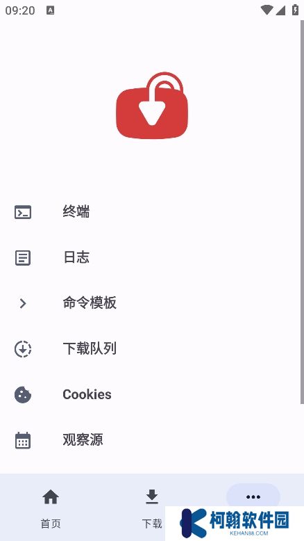 YTDLnis中文版下载