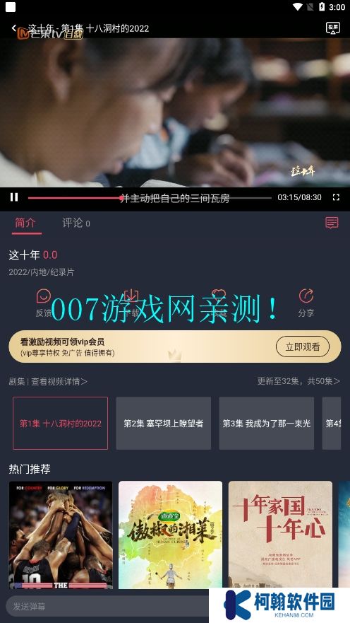一只猫影视最新版本2025