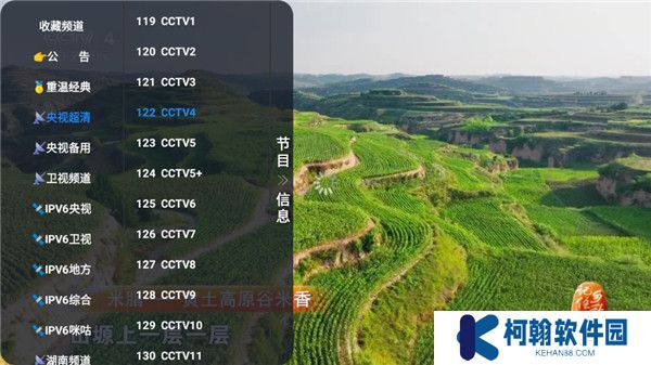 v3tv电视版