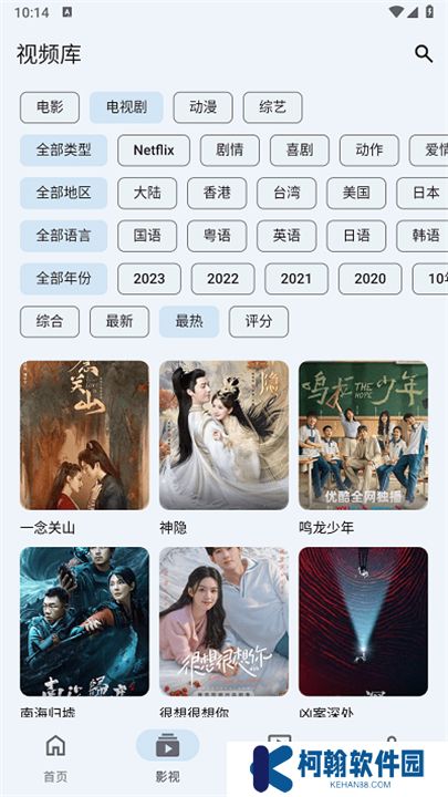 奇妙tv电视版