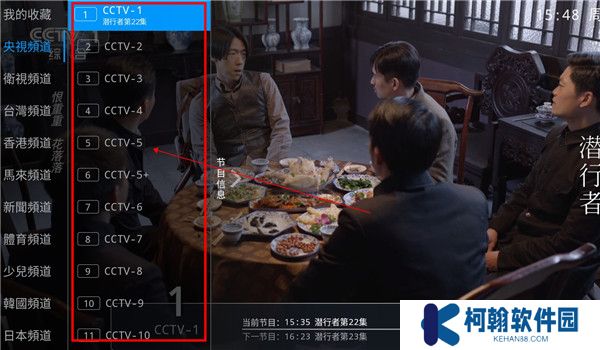 魔幻showtime截图