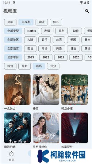 奇妙影视app下载