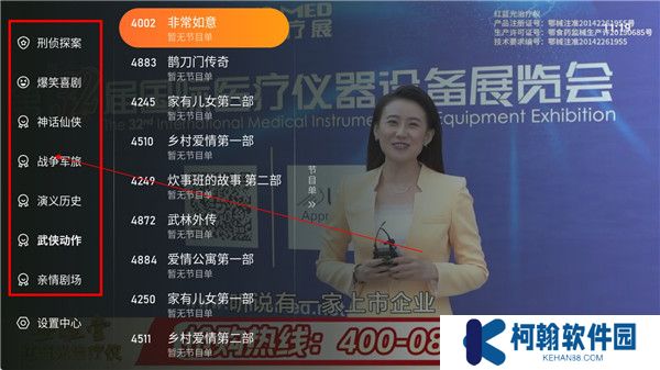 飞沙tv版截图