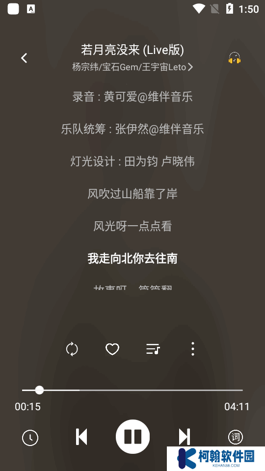 音悦时光app下载最新版