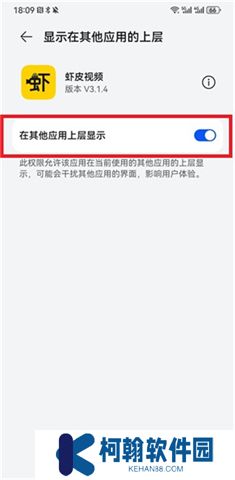 虾皮视频app下载