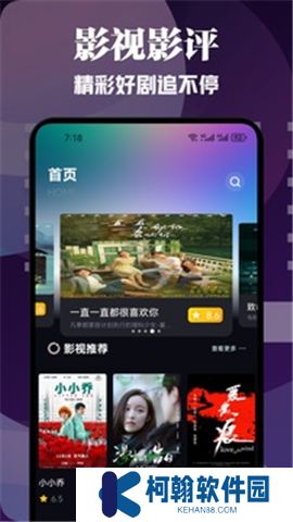 橘子视频app官方版下载安装