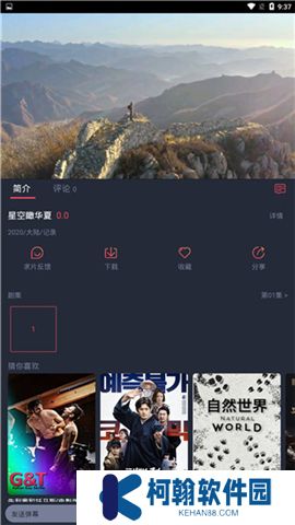 泰剧兔下载安装