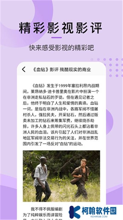泰剧兔下载安装