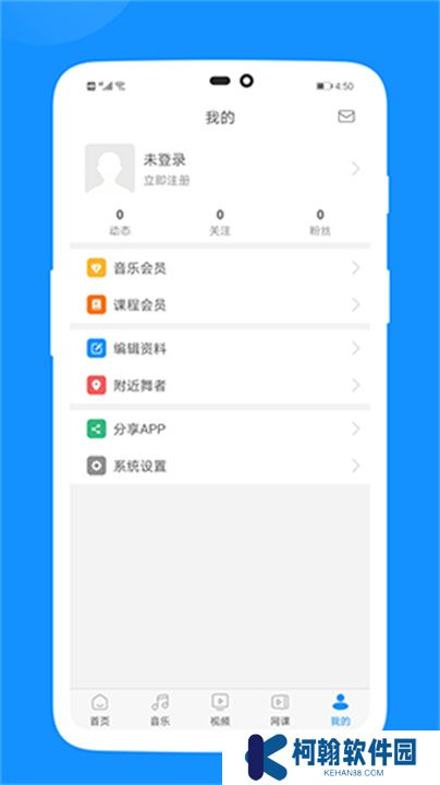 拉丁一百app手机版