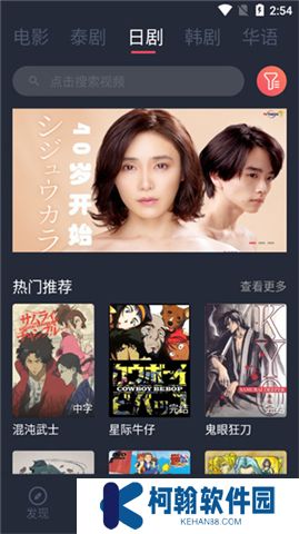 泰剧兔下载安装