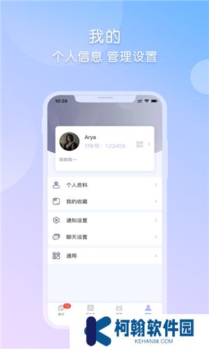 178体育赛事免费直播app