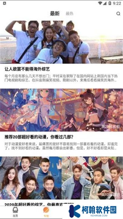 加菲猫影视下载