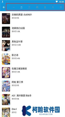 嘀嘀动画下载安装