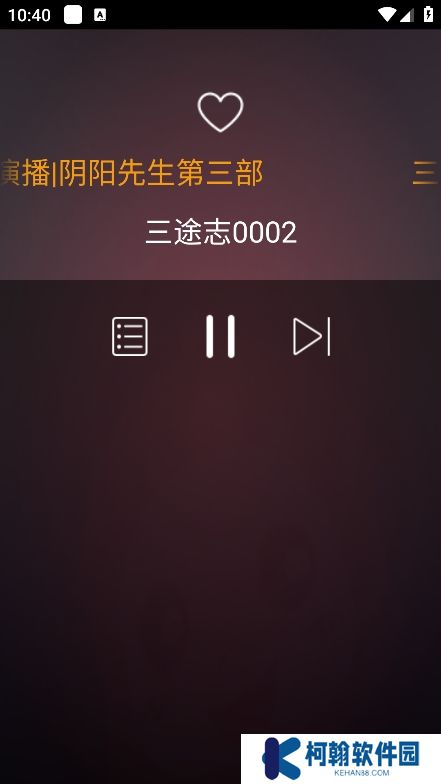 懒人听书手表版安装包下载