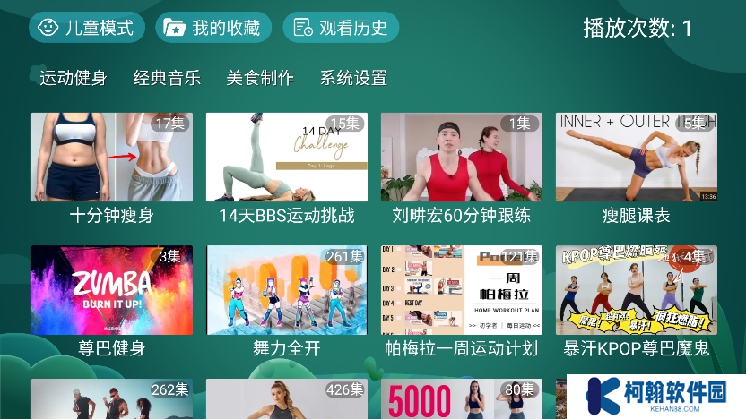 宝宝趣学下载安装最新版