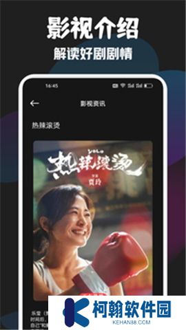 泰剧兔下载安装