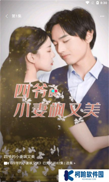 下饭短剧软件下载