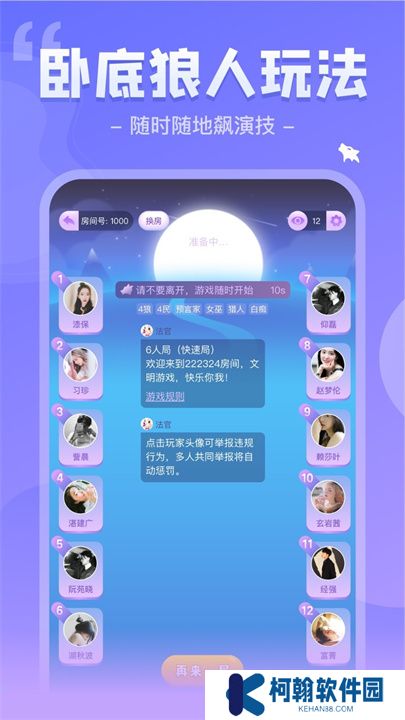我是谜