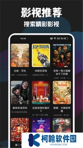泰剧兔下载安装