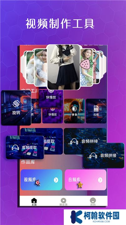 虾皮视频app下载