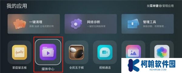 野草助手下载