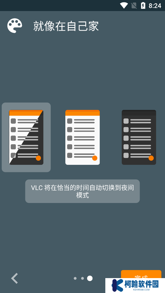 VLC播放器安卓版官方下载