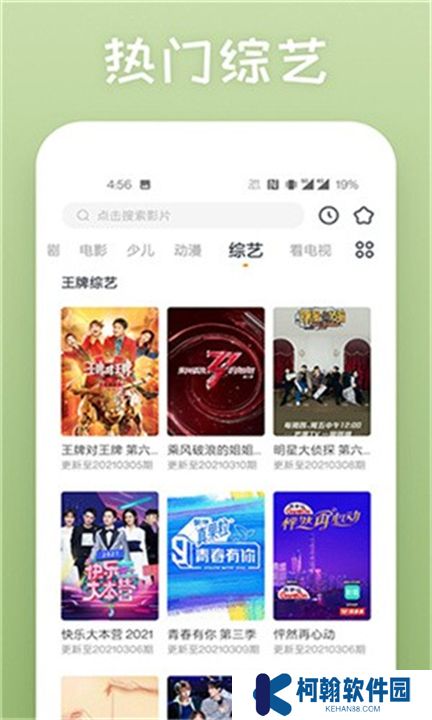 蕾丝app