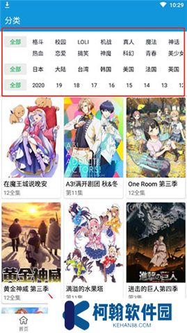 嘀嘀动画下载安装