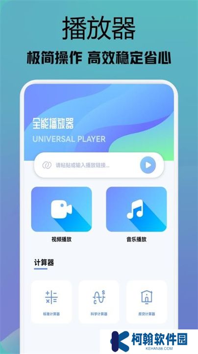 行星视频软件下载