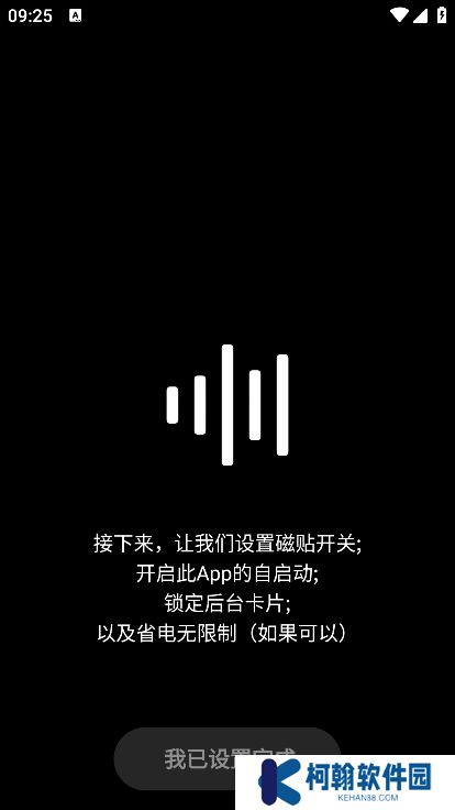 HubeRSoundX官方下载