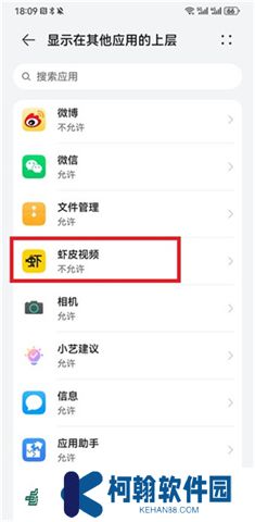 虾皮视频app下载