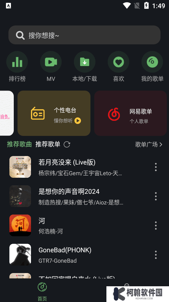 音悦时光app下载最新版