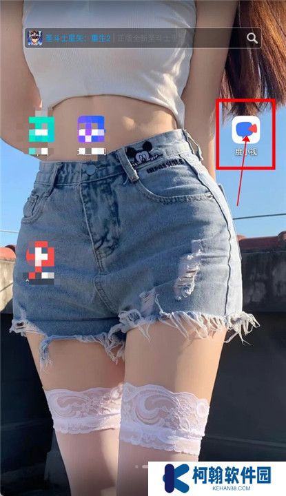 全民小视频下载截图