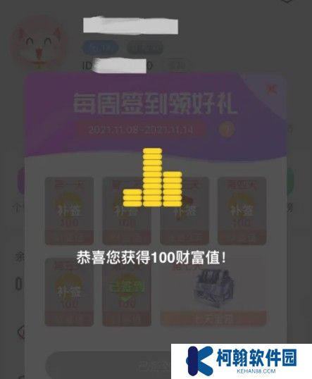 九秀直播间