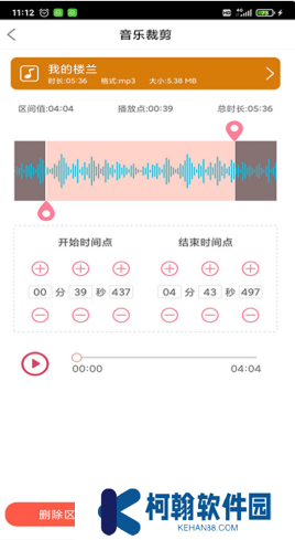 趣剪音乐剪辑手机版下载安装