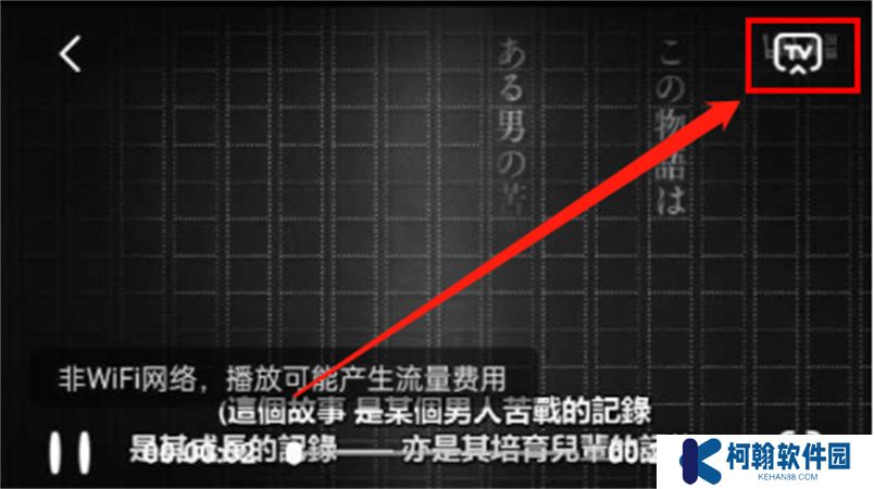 木兰影视