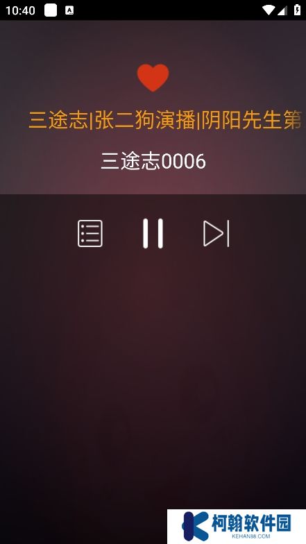 懒人听书手表版安装包下载