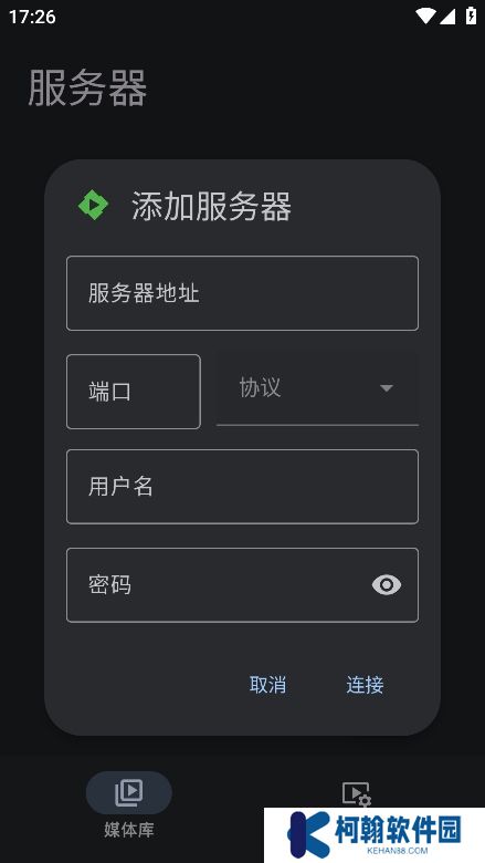 Yamby客户端最新版下载