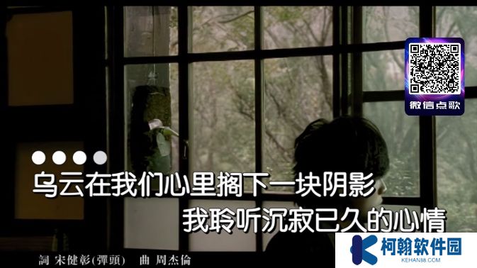 智能K歌系统app下载tv版