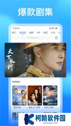 懂得影视下载安装