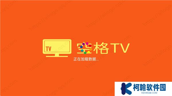 空格tv电视版截图