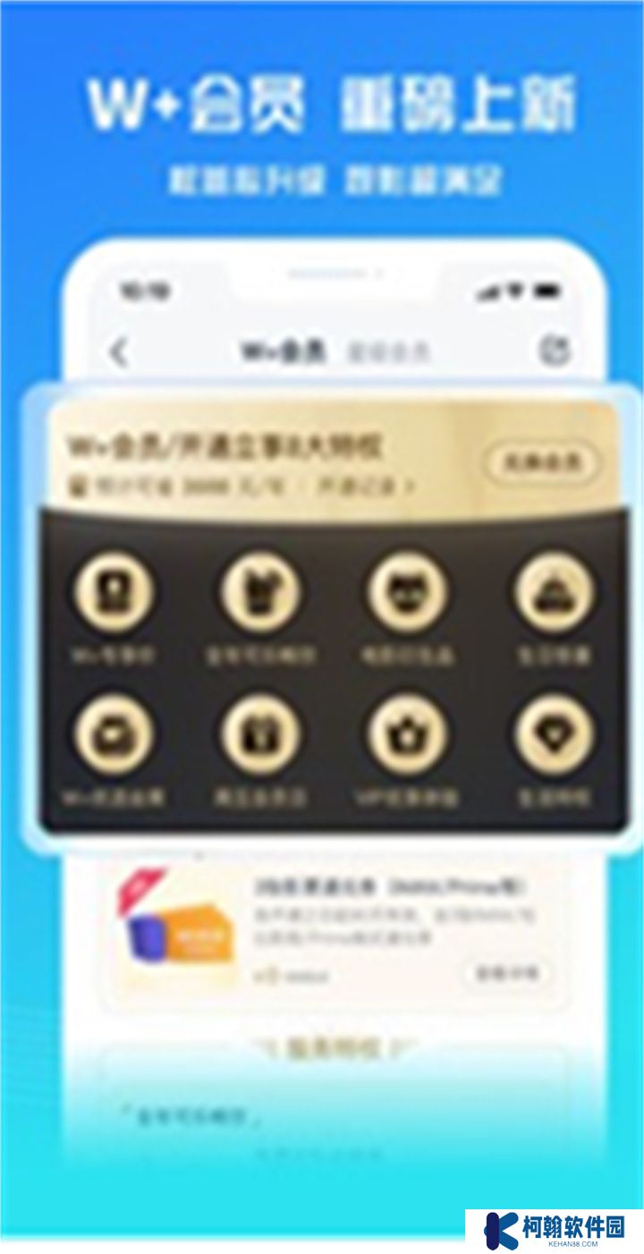 万达电影下载安装
