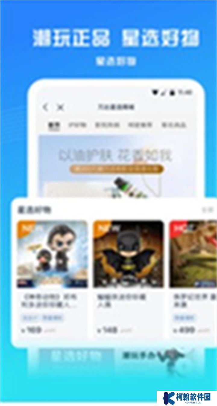 万达电影下载安装