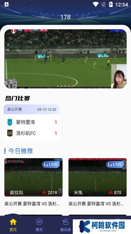 178体育赛事直播app最新版下载