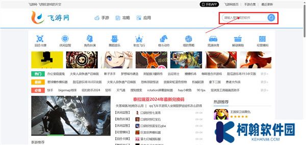 空格tv电视版截图