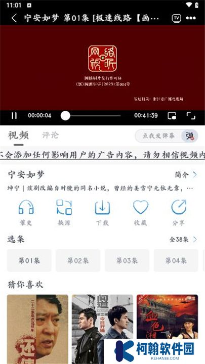 乐狗剧场