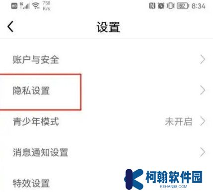 九秀直播间