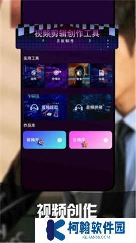 虾皮视频app下载