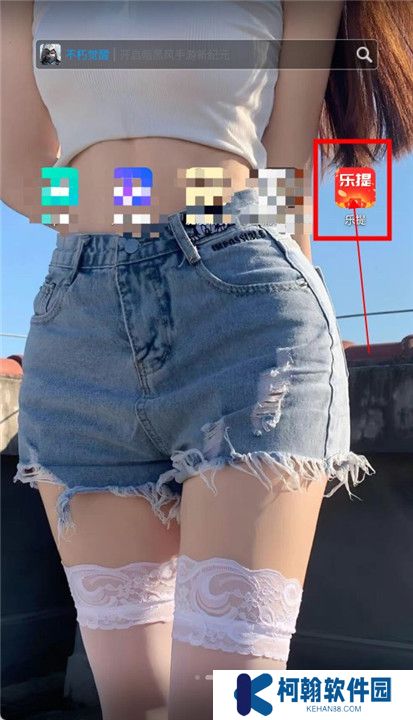 乐提短剧app下载截图